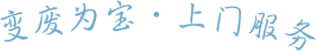 四川天添生物科技应用有限公司 | 四川天添生物科技应用有限公司